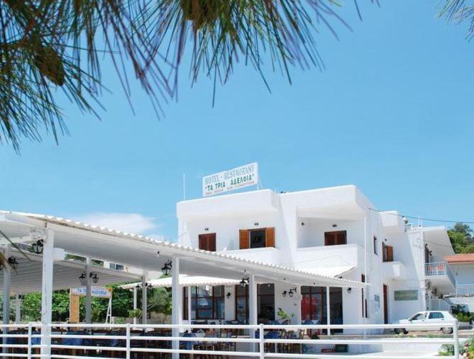 Ξενοδοχείο Τα τρία Αδέλφια Αγία Μαρίνα Εξωτερικό φωτογραφία